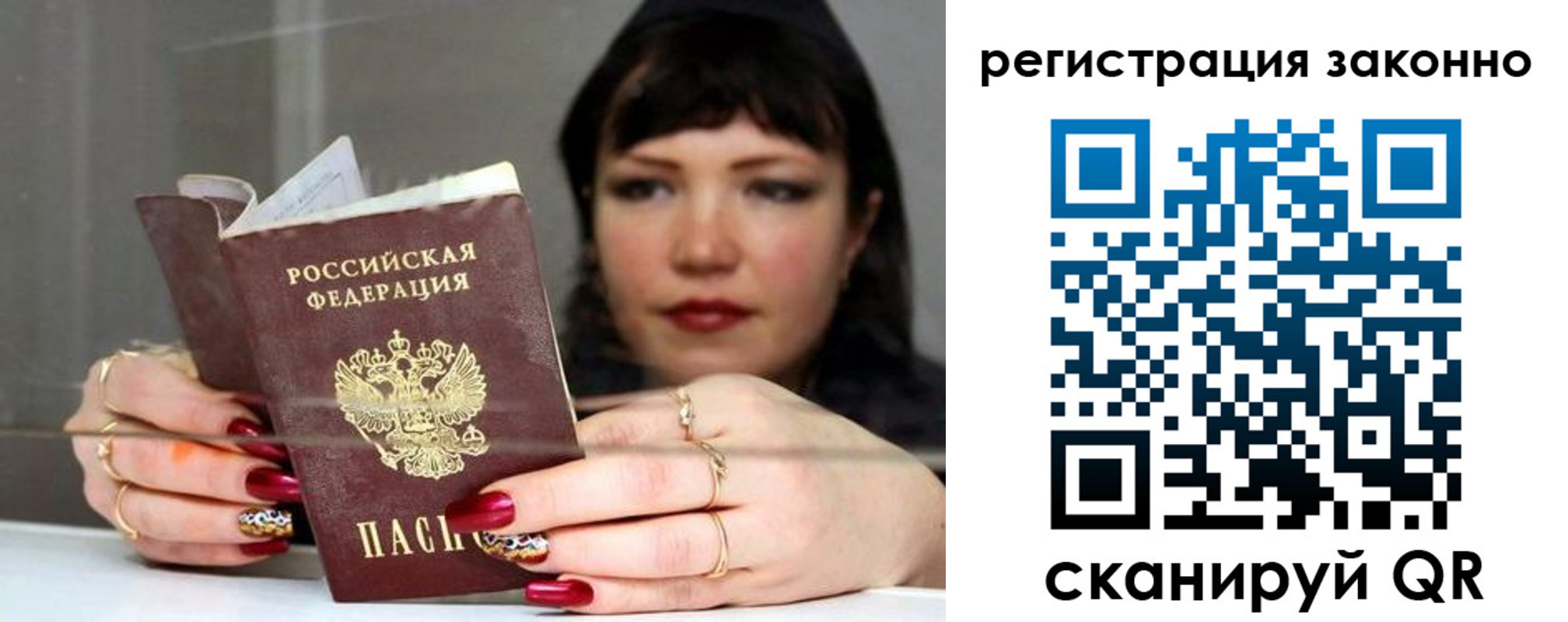 временная регистрация госуслуги в Перми